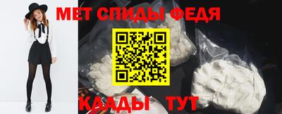 mdma Волжск