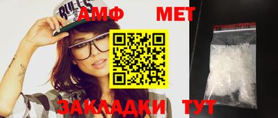 мефедрон мука Бузулук