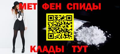 первитин Бугуруслан