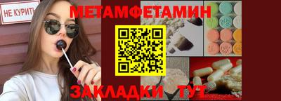 амфетамин Будённовск