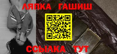 первитин Ипатово