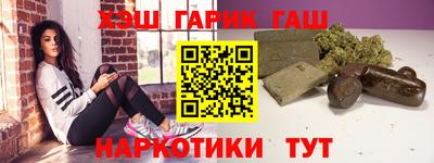 каннабис Ирбит