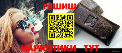 амфетамин Будённовск