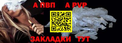 mdma Волжск