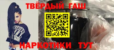 героин Волгодонск