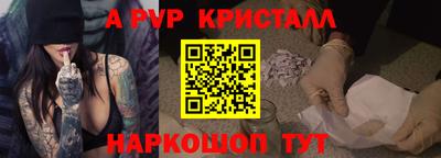 героин Волгодонск