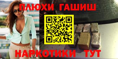 амфетамин Будённовск