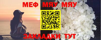 первитин Бугуруслан