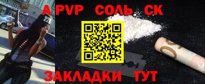 героин Волгодонск