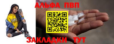 амфетамин Будённовск