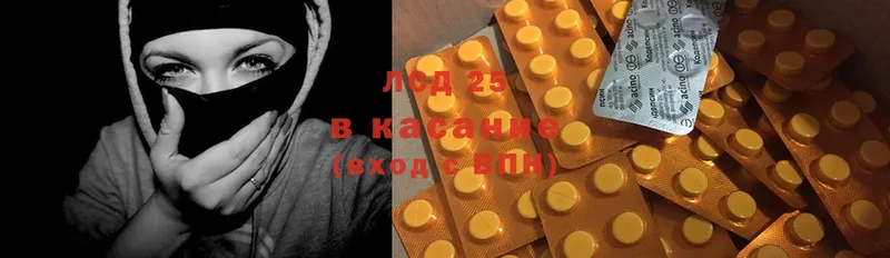 цены наркотик  Донецк  Лсд 25 экстази ecstasy 