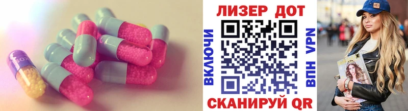 купить наркоту Донецк ЛСД экстази кислота