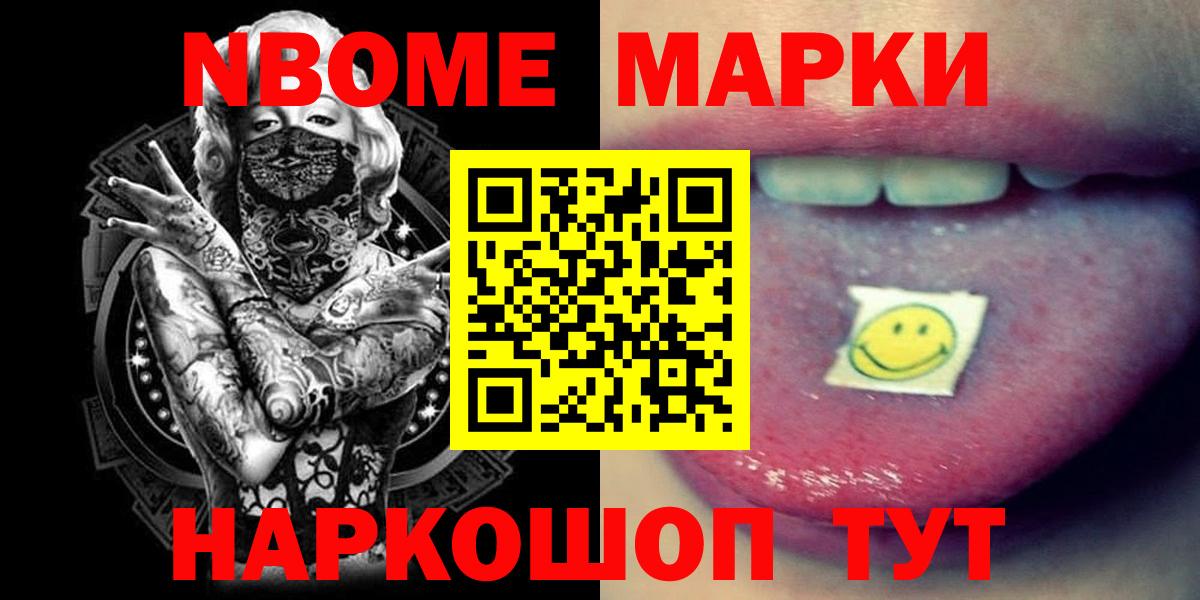 Лсд 25 экстази кислота  Лсд 25 экстази ecstasy  МЕГА ТОР  Донецк 