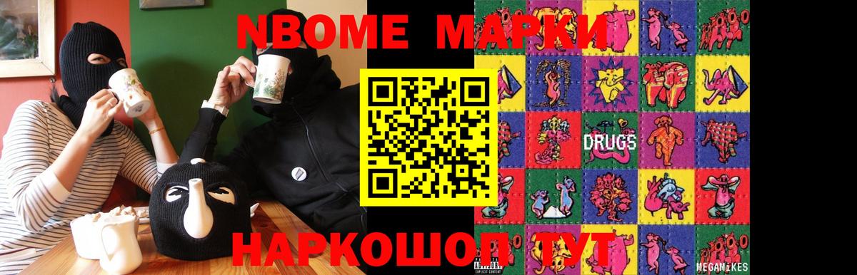 Мефедрон   Гашиш  Вход с VPN  Донецк  Меф  Бошки Шишки  МДМА 