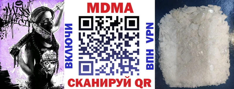 что такое наркотик  Донецк  MDMA VHQ 
