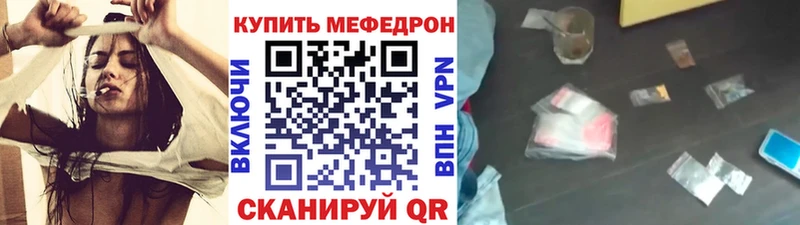 хочу   Донецк  кракен ссылки  Меф мяу мяу 