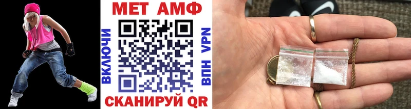 МЕТАМФЕТАМИН винт  МЕГА онион  Донецк  цены наркотик 