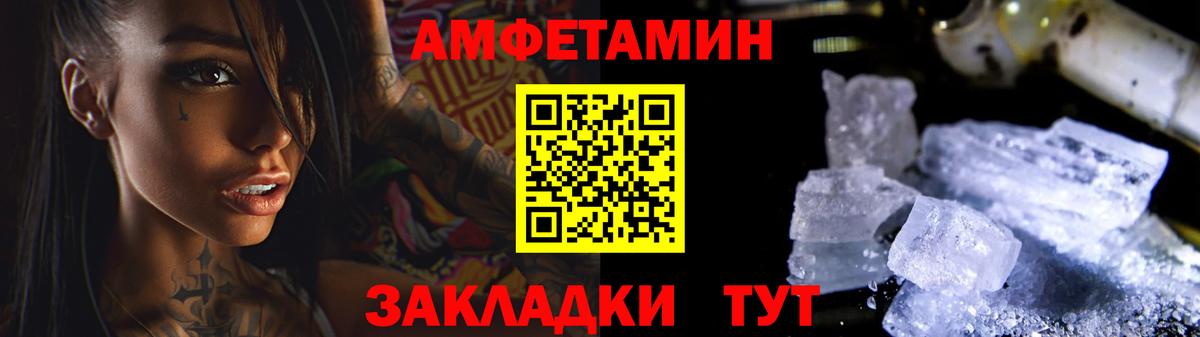 Первитин кристалл  Первитин кристалл  МЕТАМФЕТАМИН  Донецк 