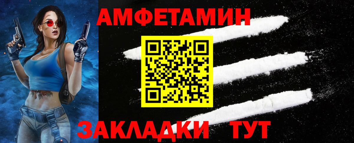 МЕТАМФЕТАМИН пудра Донецк