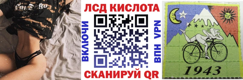 Марки NBOMe 1,8мг Донецк