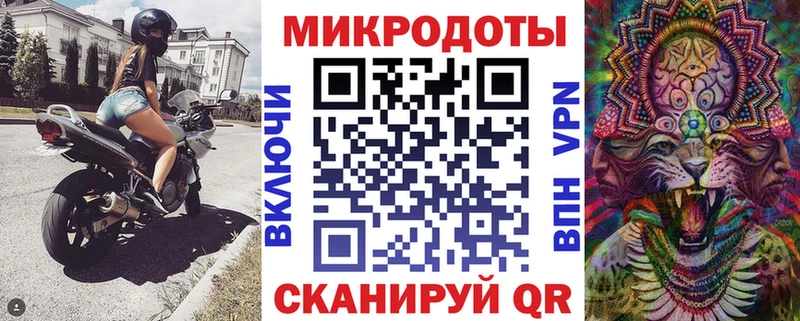 Галлюциногенные грибы прущие грибы  блэк спрут как зайти  Донецк 