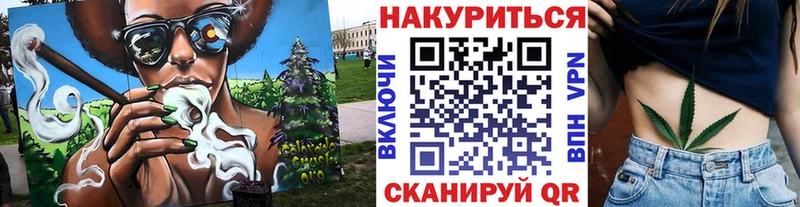 Каннабис AK-47  Донецк 
