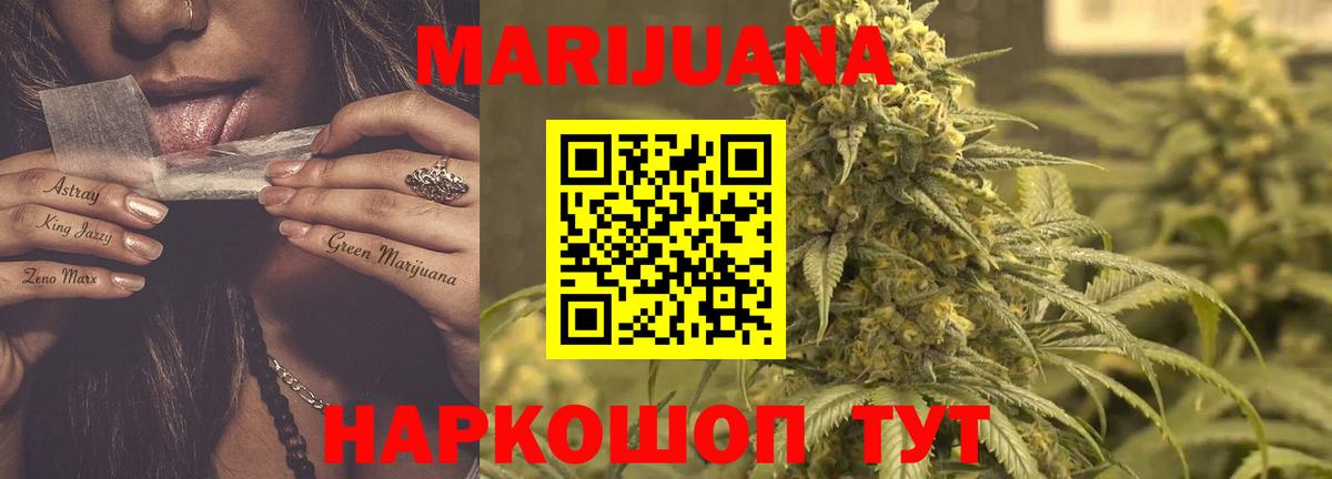 Каннабис OG Kush Донецк