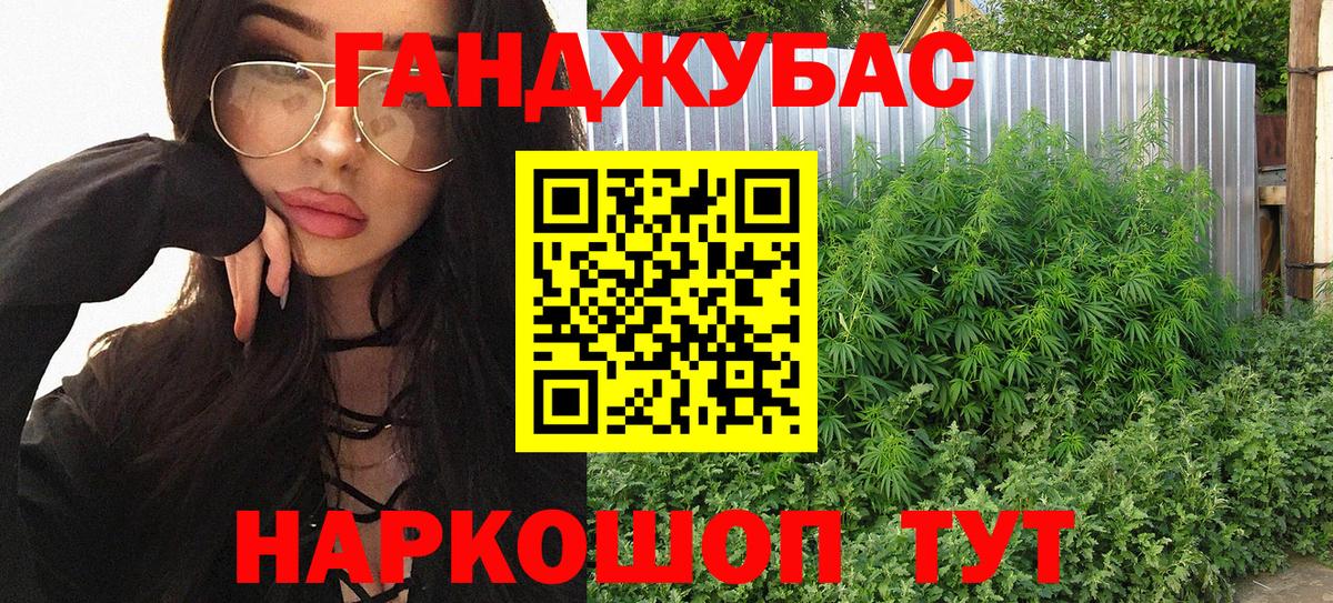 Конопля Ganja  Бошки Шишки White Widow  Донецк  Вход с VPN  МАРИХУАНА ГИДРОПОН 
